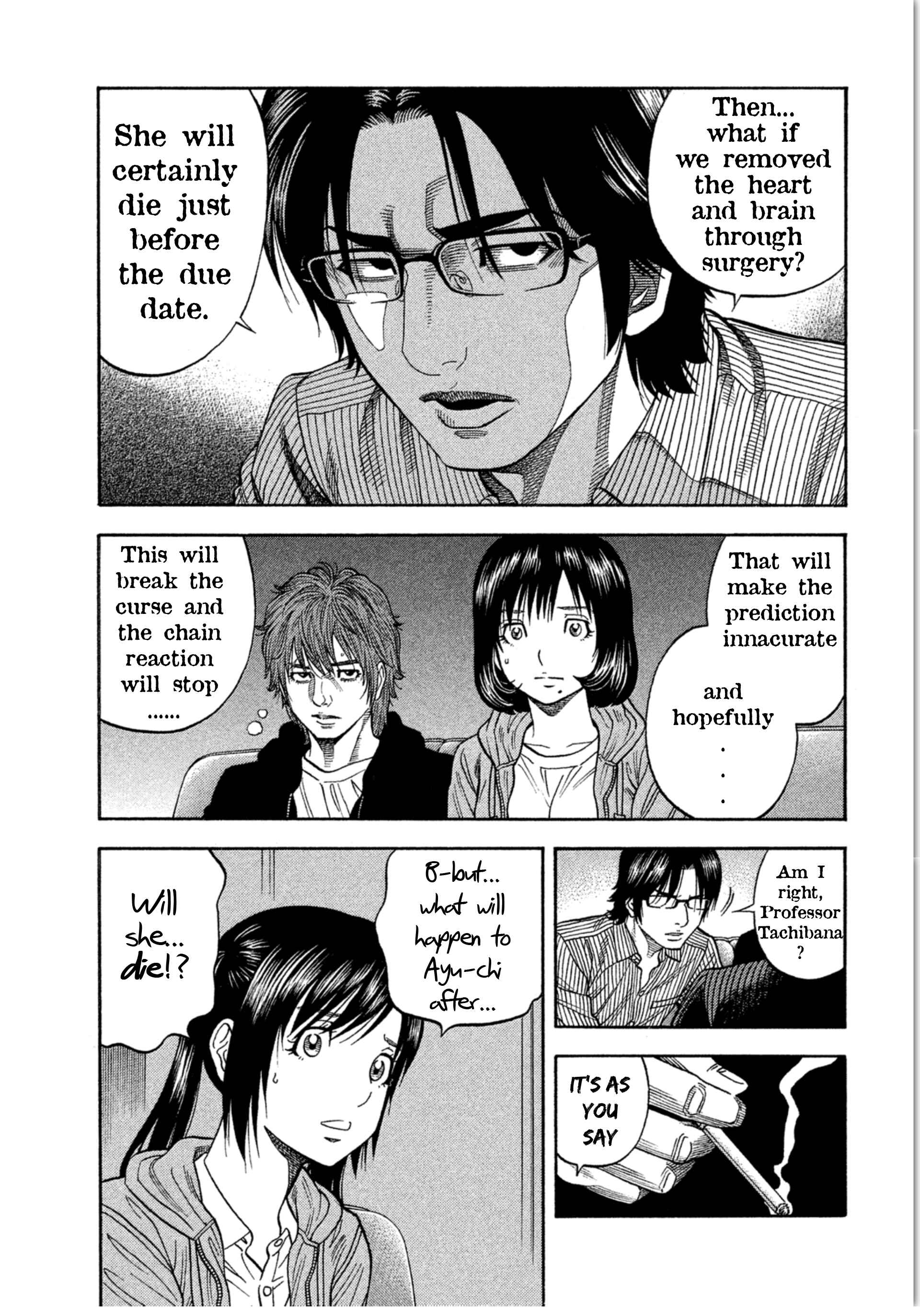 Page 7 Chapter 13 Like the Kudan