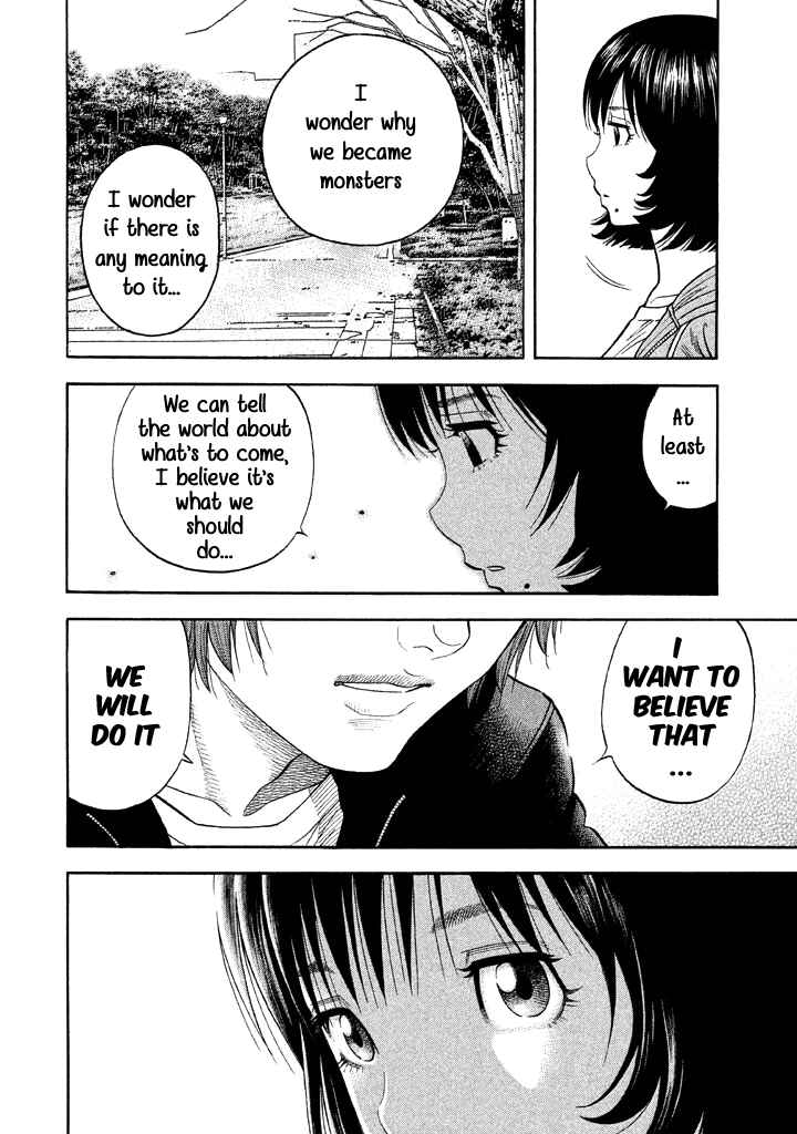 Page 13 Chapter 39 Like the Kudan