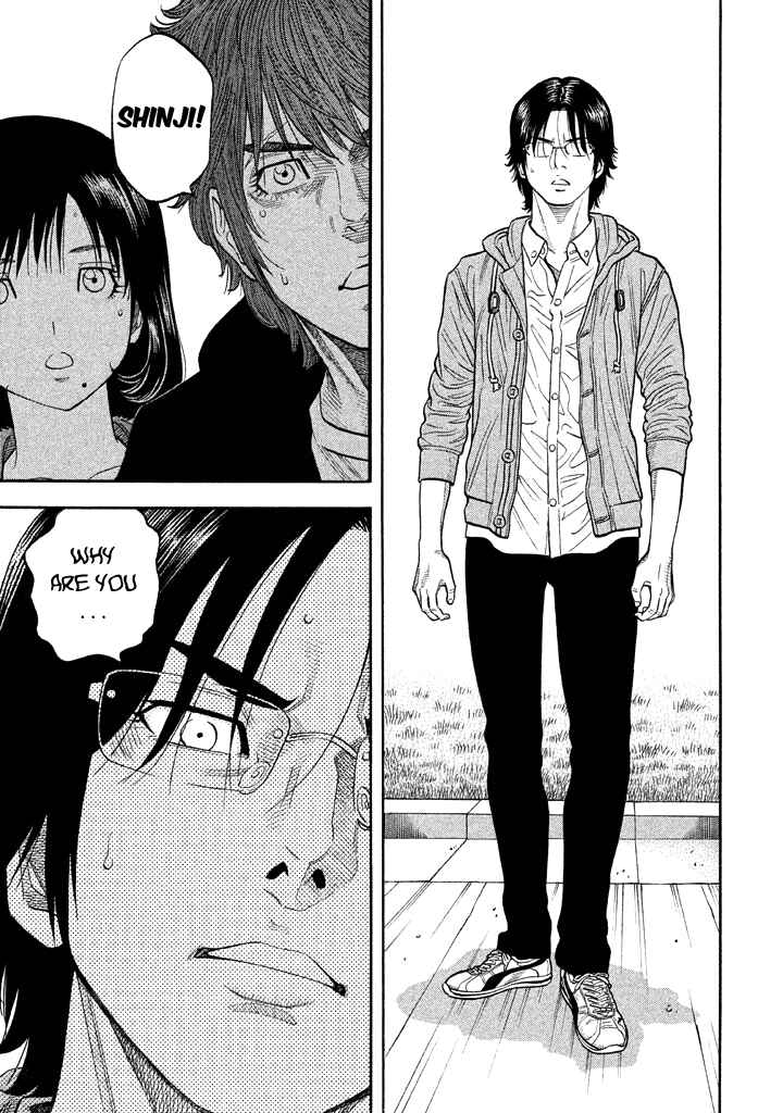 Page 16 Chapter 39 Like the Kudan