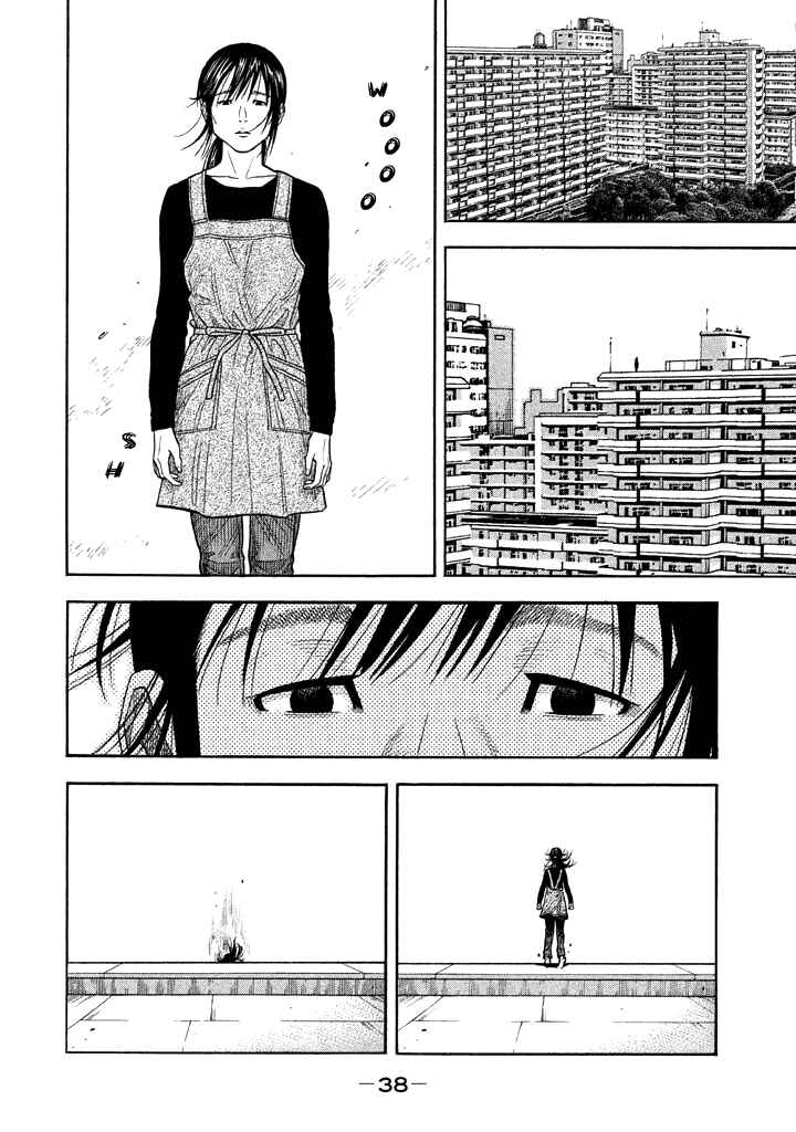 Page 17 Chapter 39 Like the Kudan