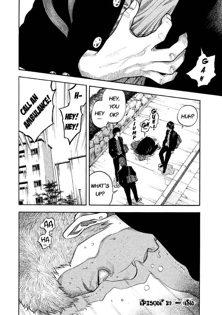 Page 19 Chapter 39 Like the Kudan