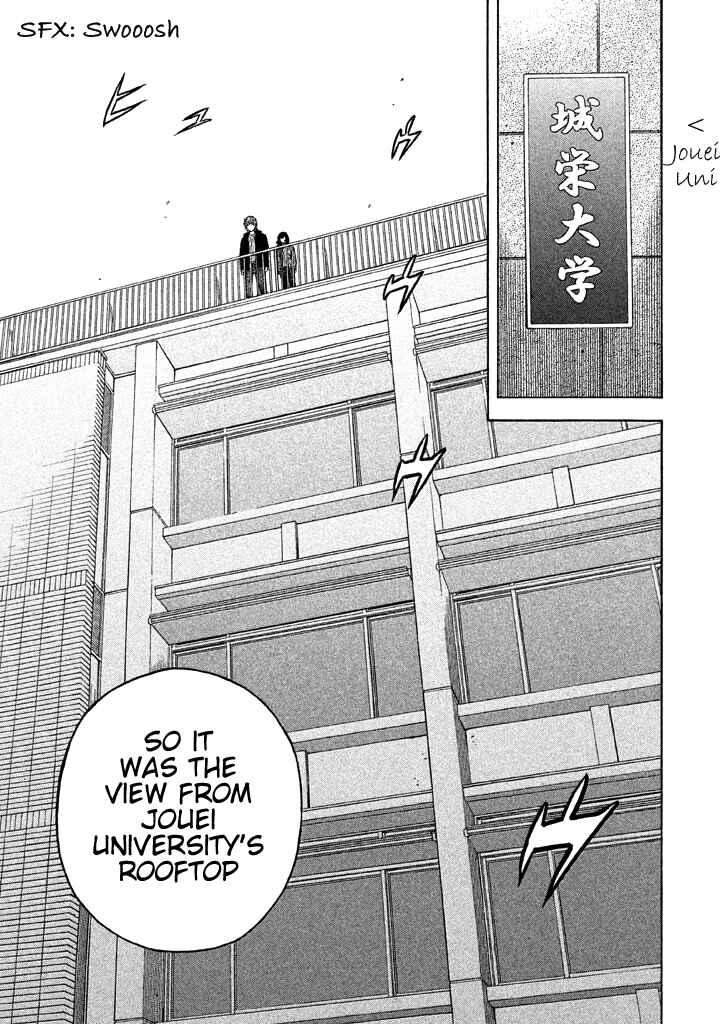 Page 3 Chapter 39 Like the Kudan