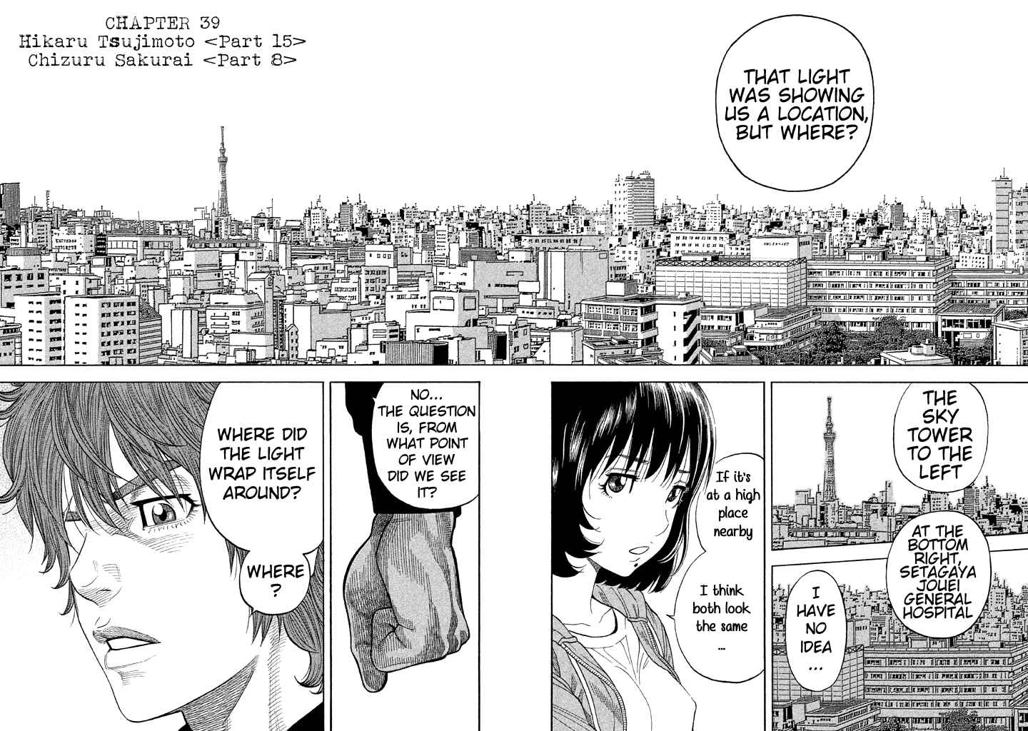 Page 4 Chapter 39 Like the Kudan
