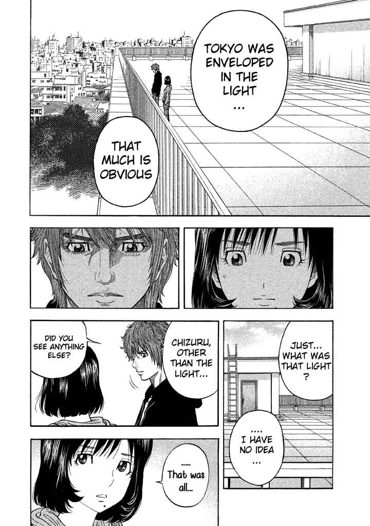 Page 5 Chapter 39 Like the Kudan