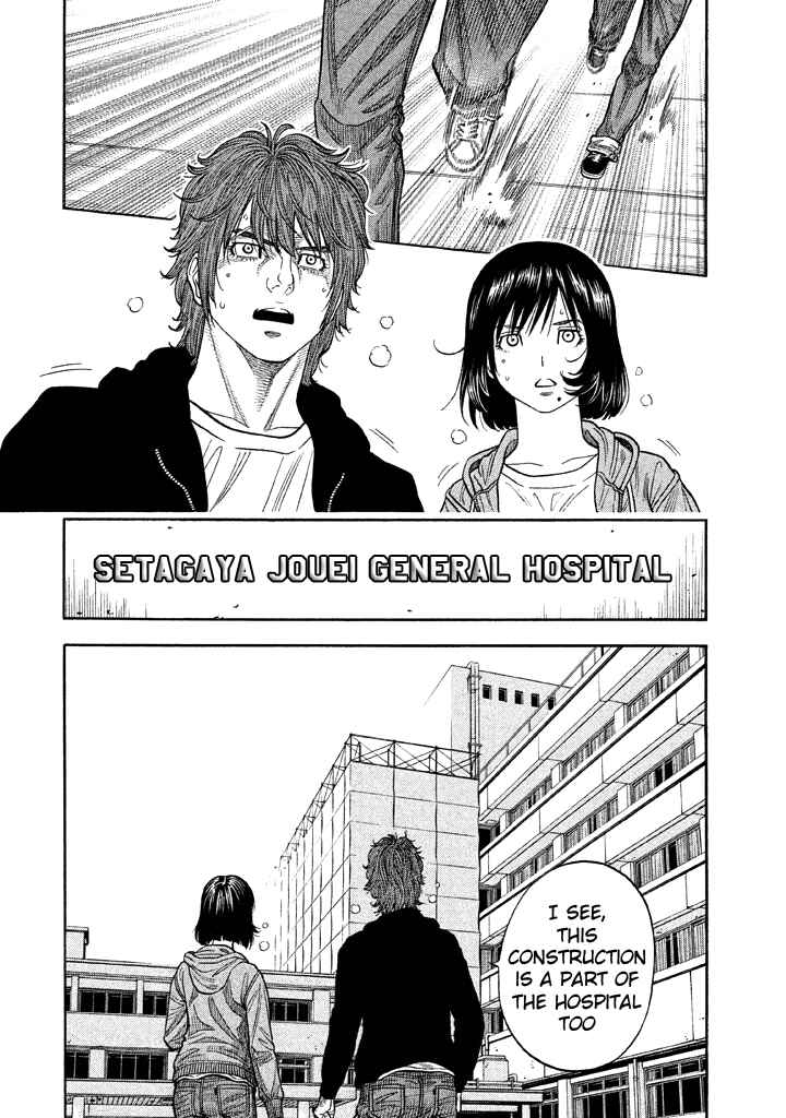 Page 9 Chapter 39 Like the Kudan