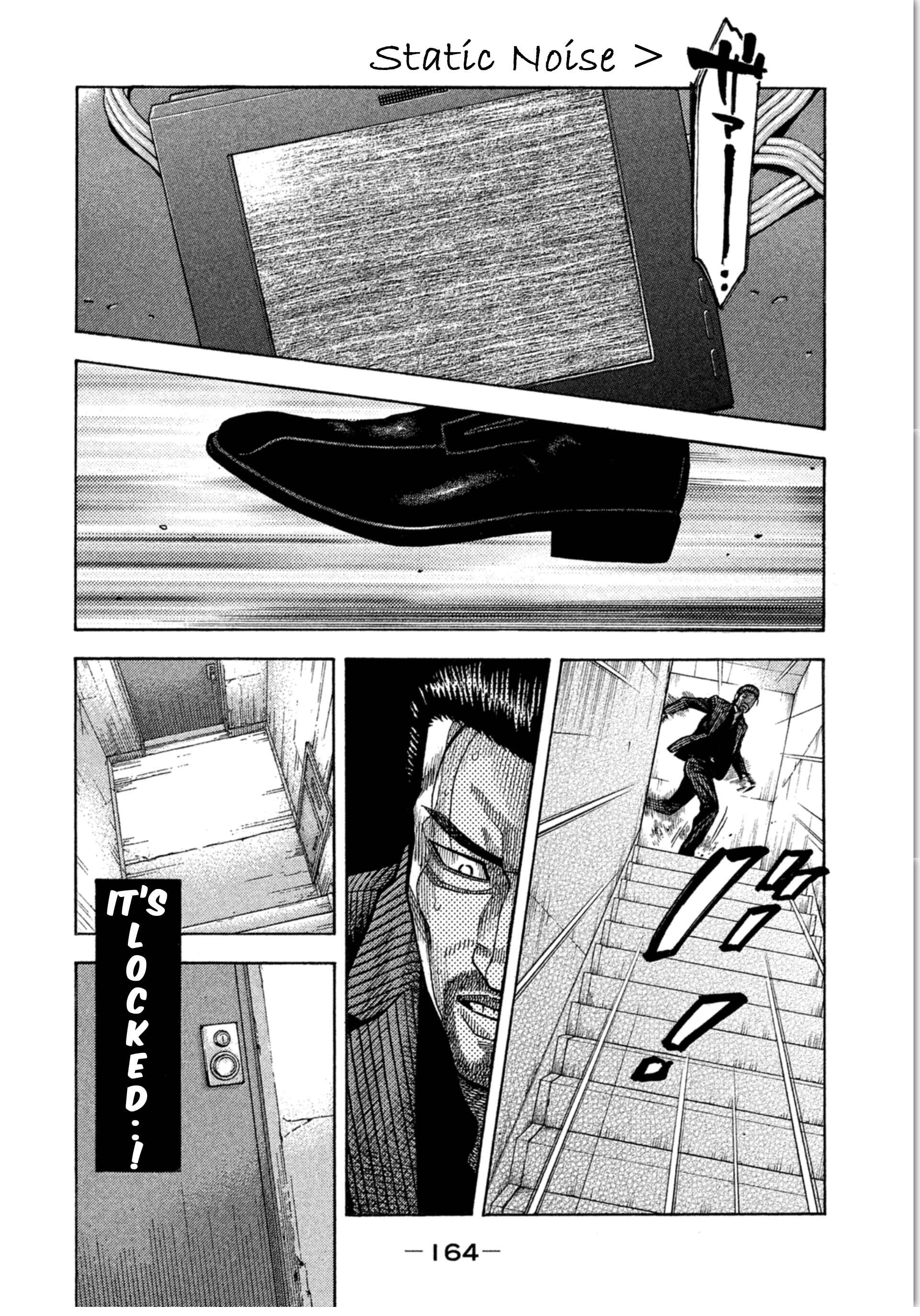 Page 13 Chapter 16 Like the Kudan