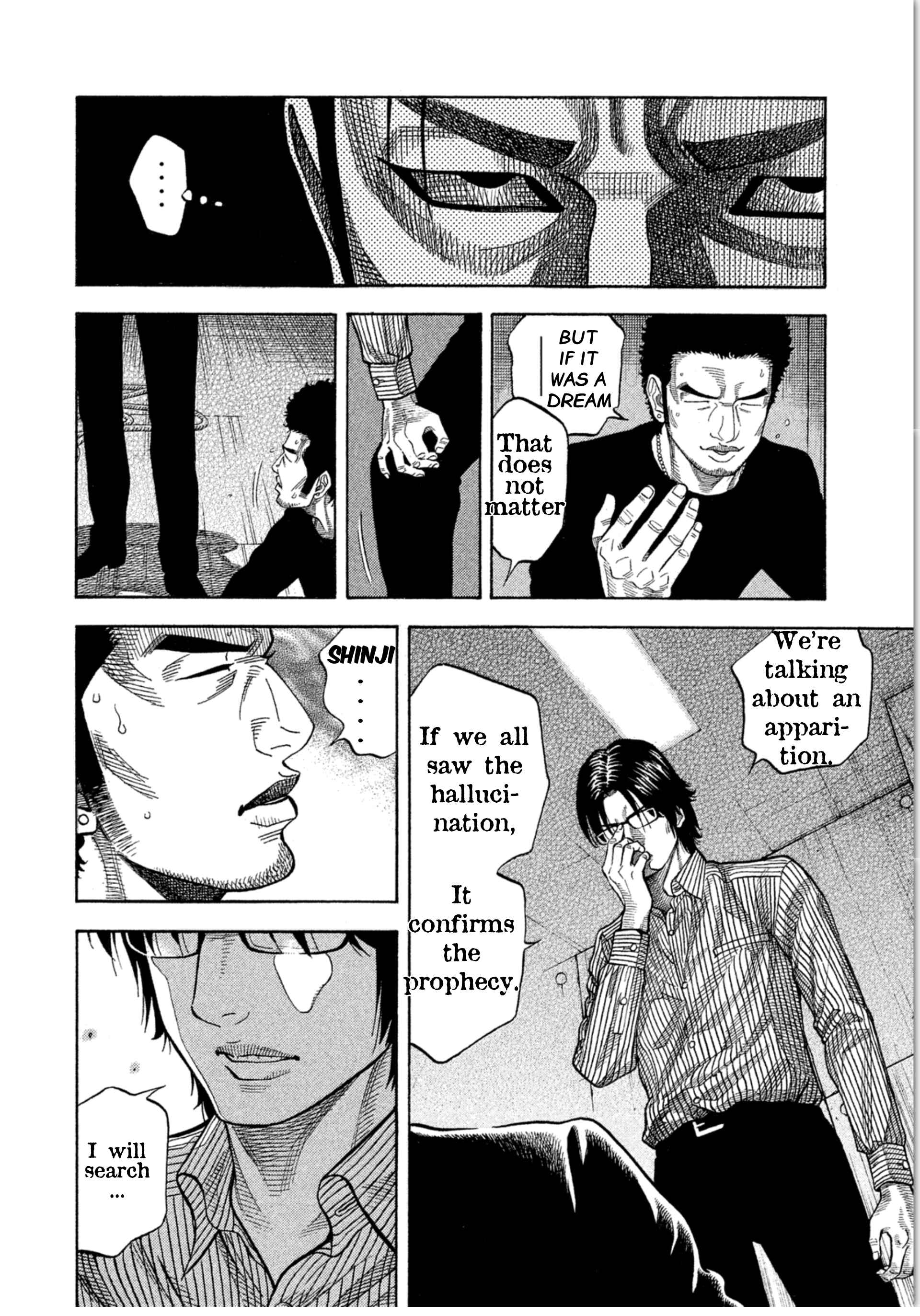 Page 17 Chapter 16 Like the Kudan