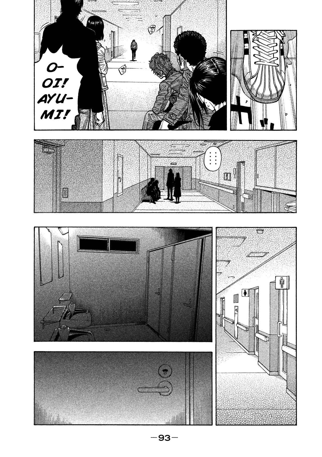 Page 15 Chapter 3 Like the Kudan