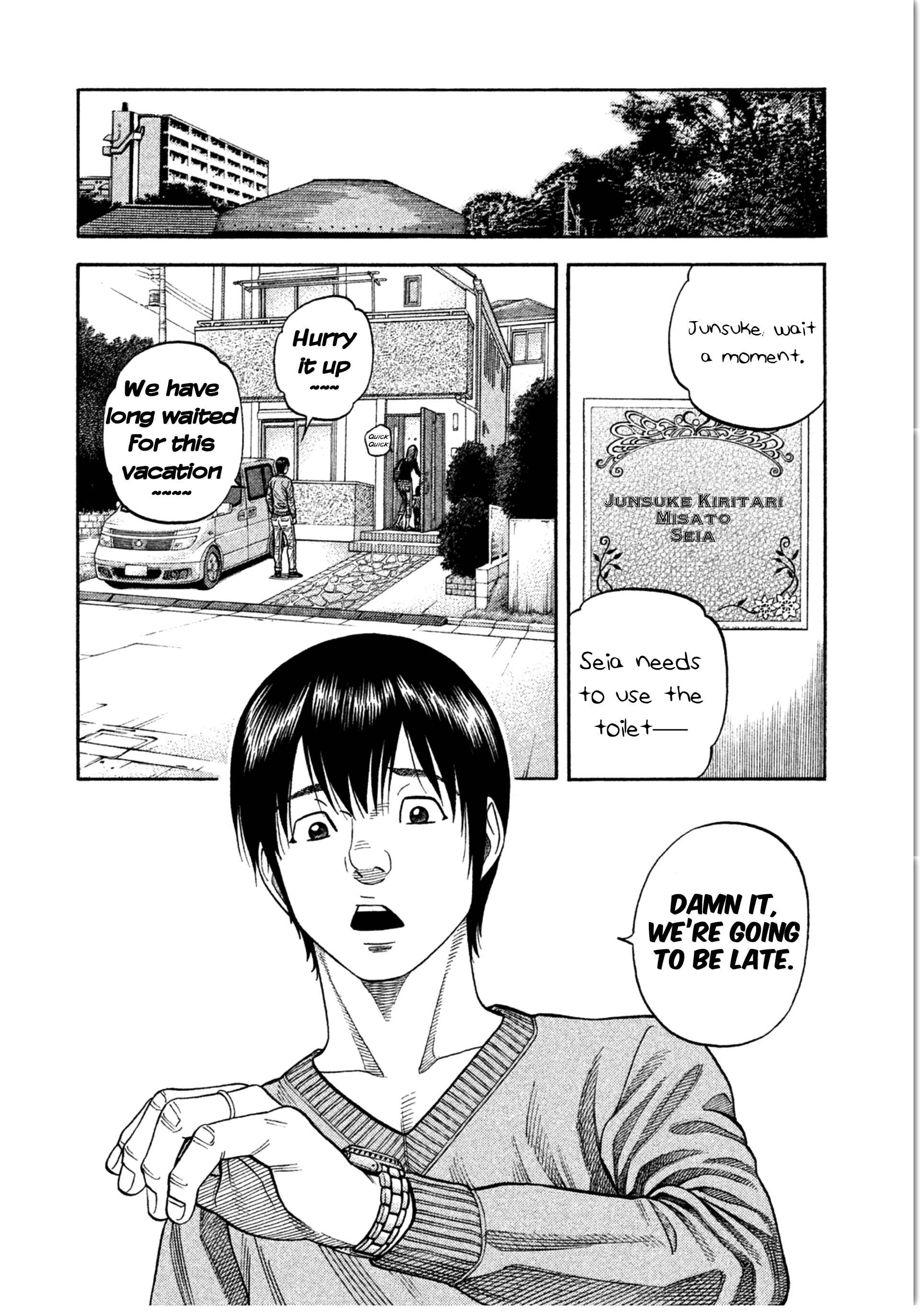Page 18 Chapter 11 Like the Kudan