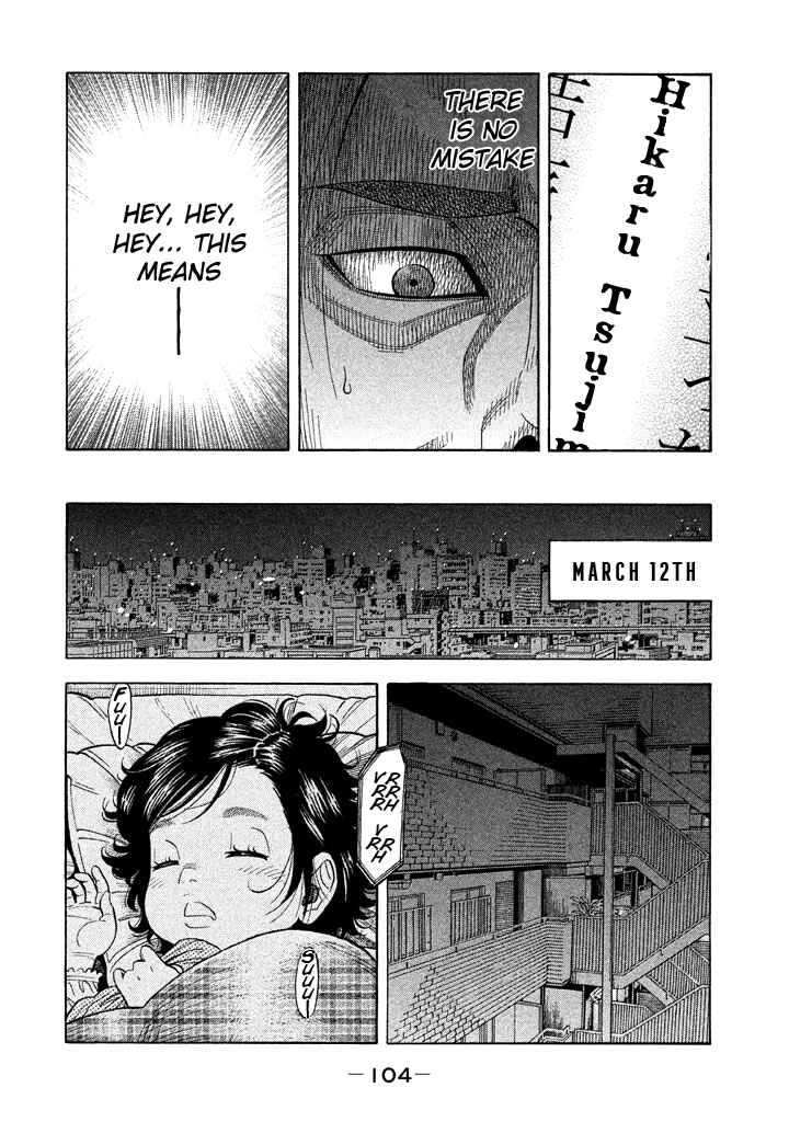 Page 10 Chapter 43 Like the Kudan