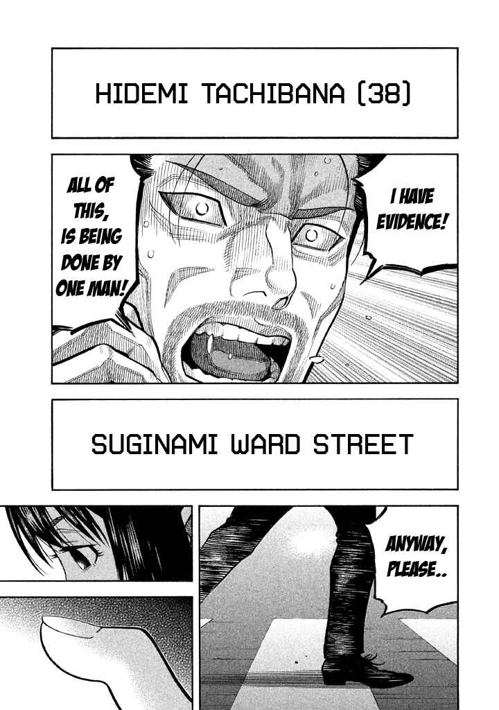 Page 17 Chapter 43 Like the Kudan
