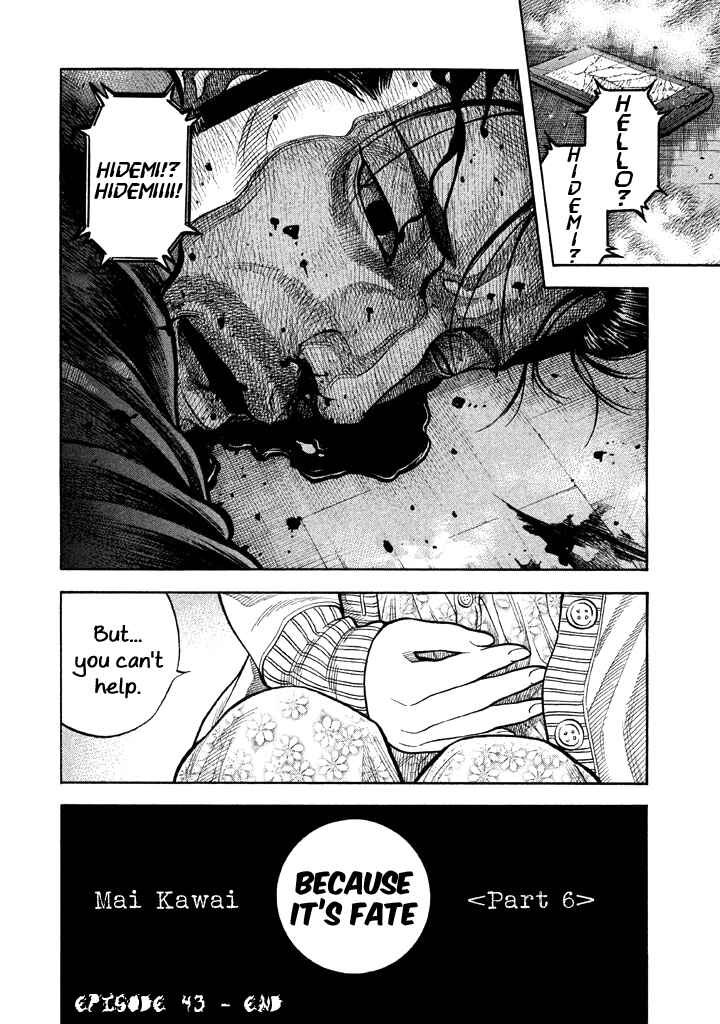 Page 19 Chapter 43 Like the Kudan
