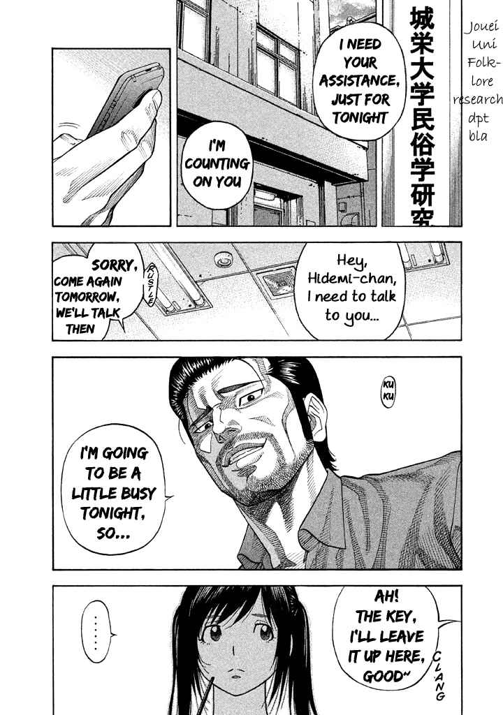 Page 5 Chapter 43 Like the Kudan