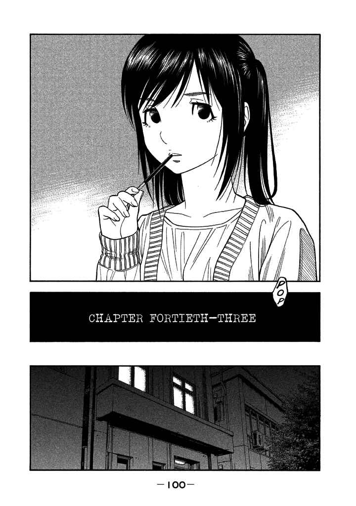 Page 6 Chapter 43 Like the Kudan
