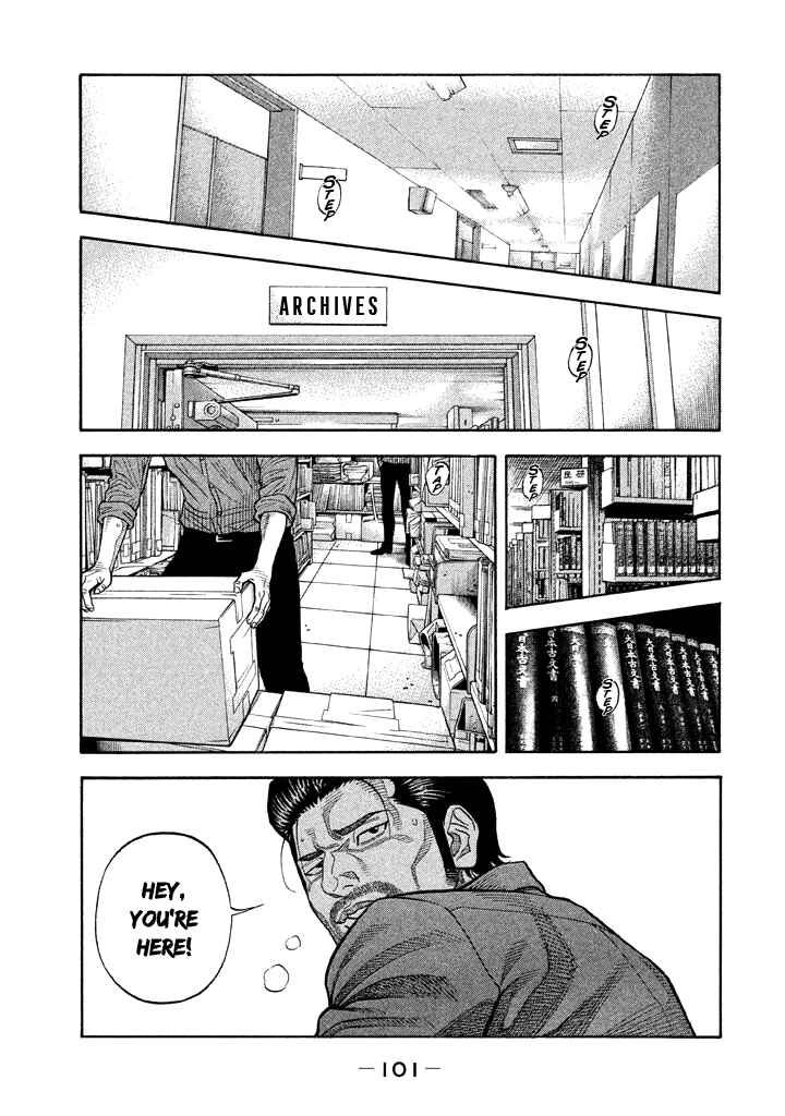 Page 7 Chapter 43 Like the Kudan