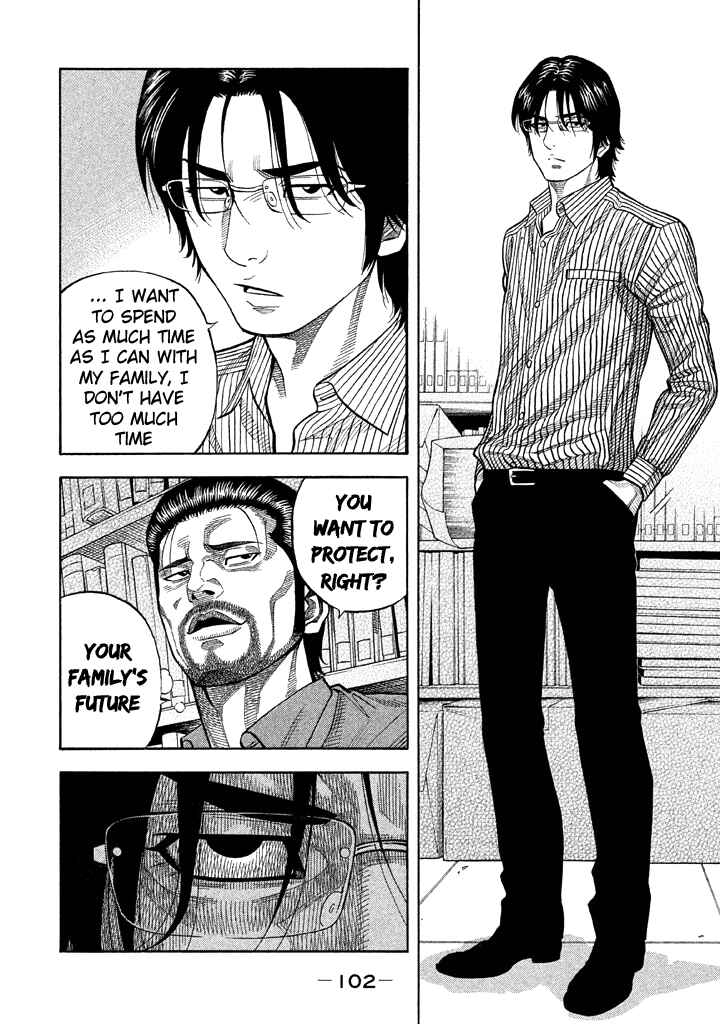 Page 8 Chapter 43 Like the Kudan