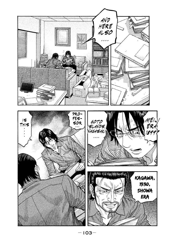 Page 9 Chapter 43 Like the Kudan