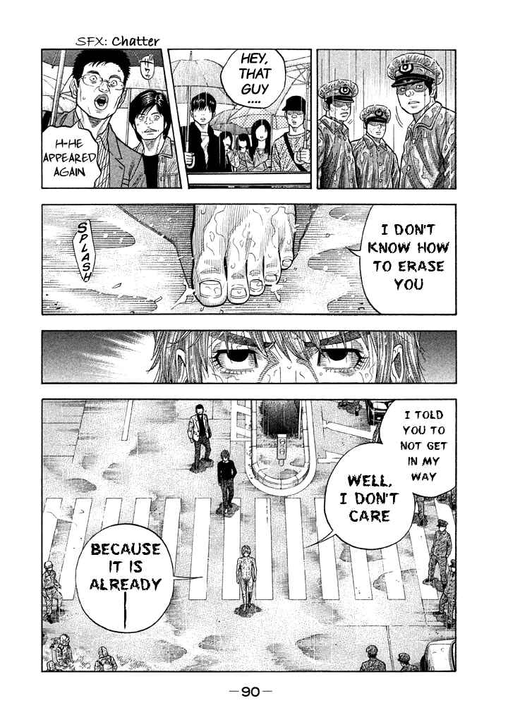 Page 15 Chapter 52 Like the Kudan