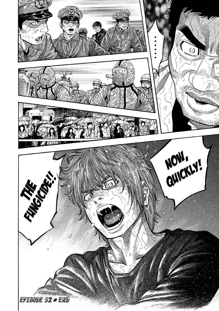 Page 18 Chapter 52 Like the Kudan