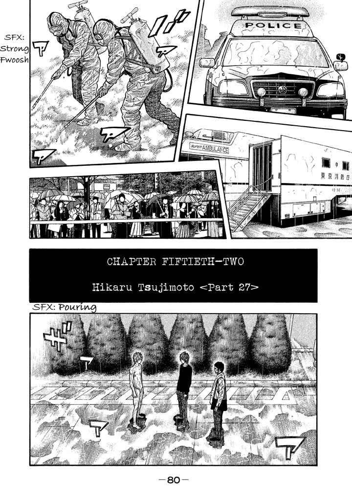 Page 5 Chapter 52 Like the Kudan