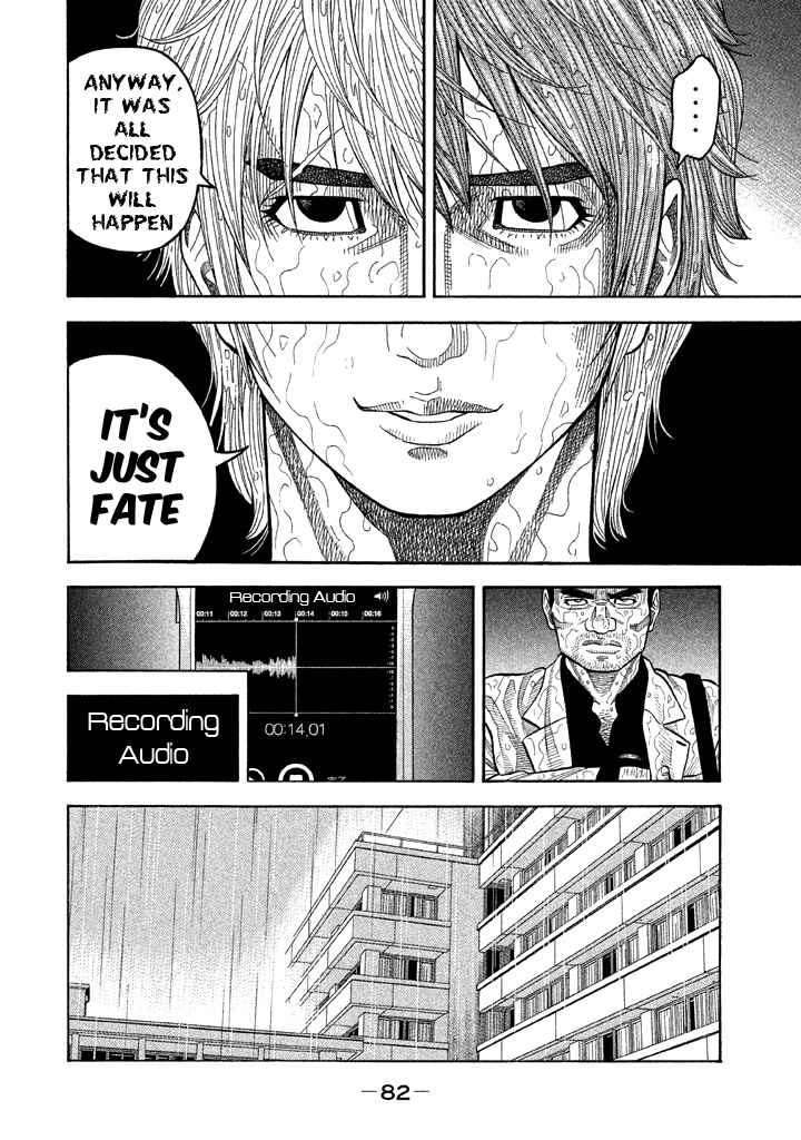 Page 7 Chapter 52 Like the Kudan