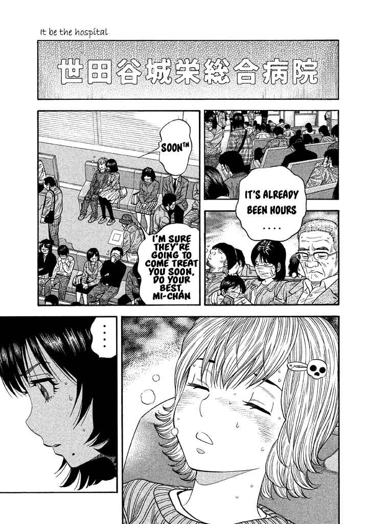 Page 8 Chapter 52 Like the Kudan