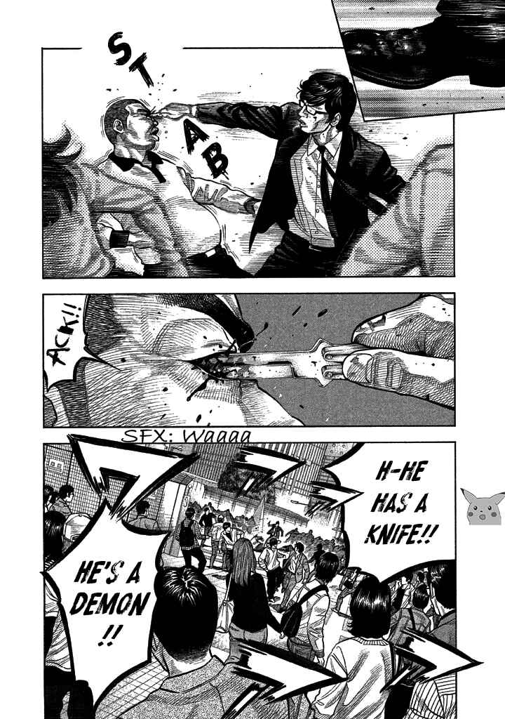 Page 18 Chapter 44 Like the Kudan