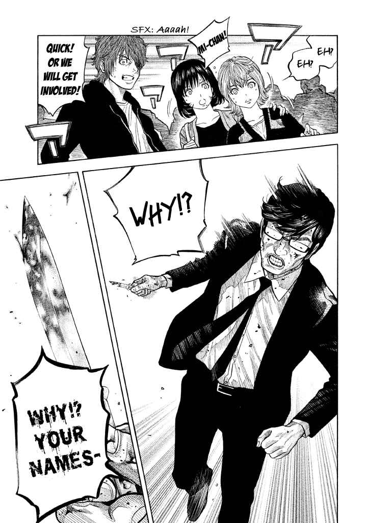 Page 19 Chapter 44 Like the Kudan