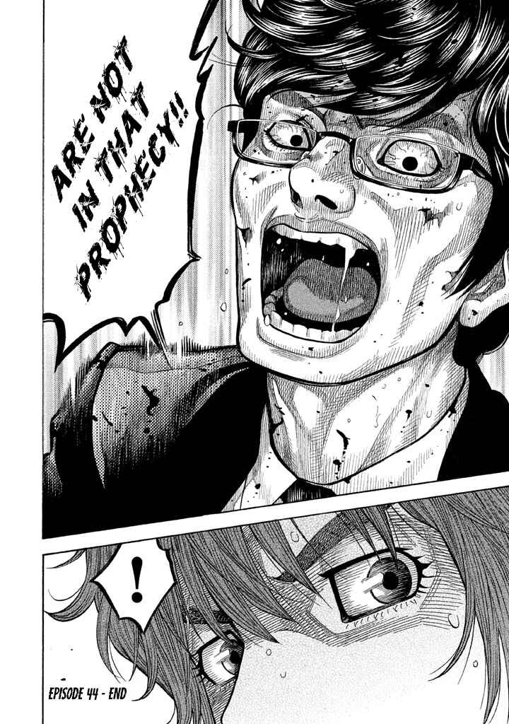 Page 20 Chapter 44 Like the Kudan