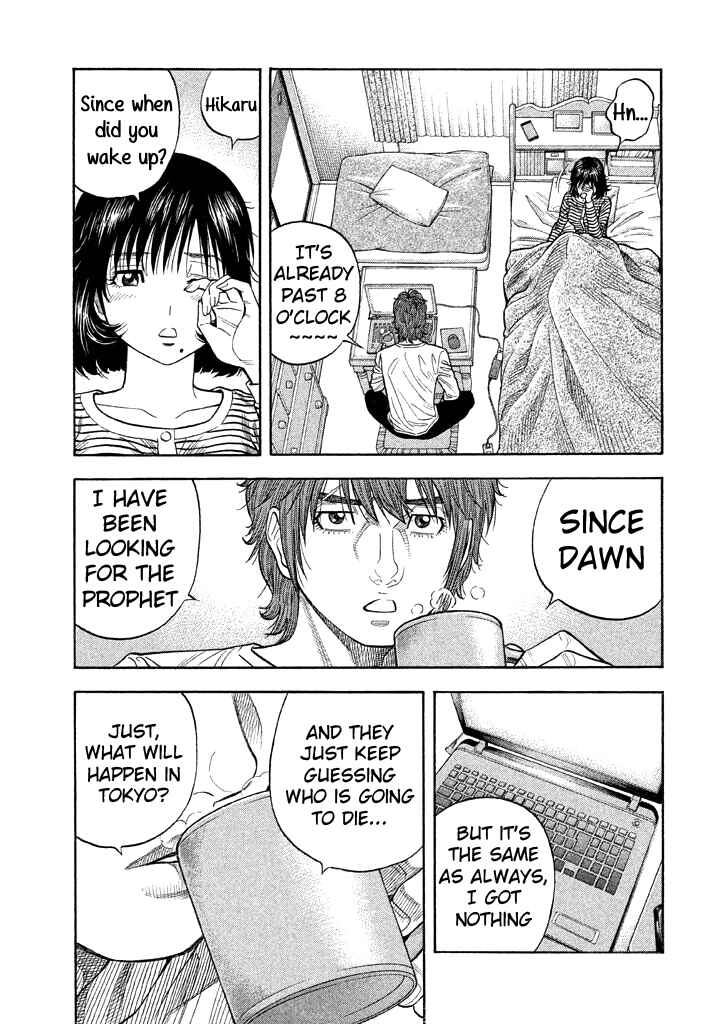 Page 5 Chapter 44 Like the Kudan