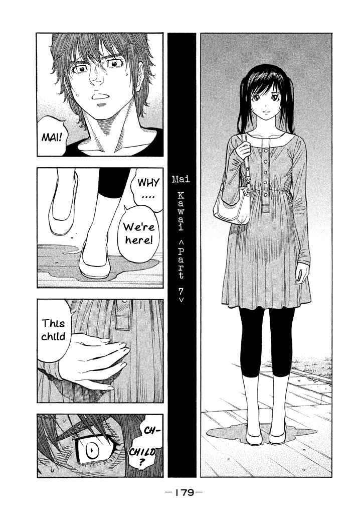 Page 12 Chapter 47 Like the Kudan