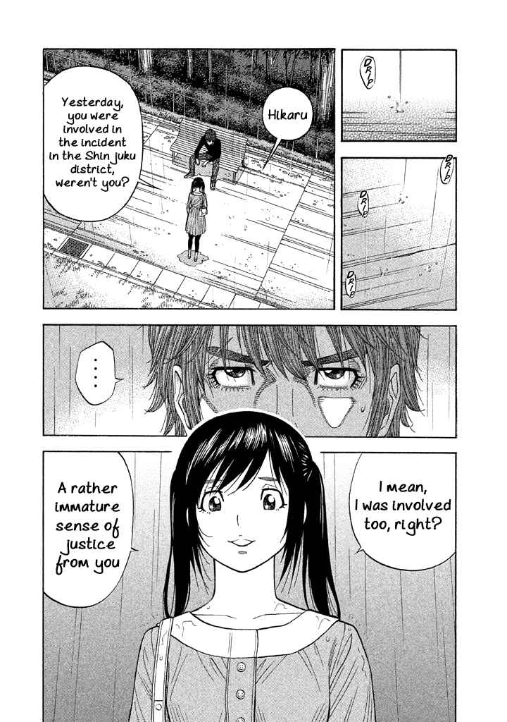 Page 13 Chapter 47 Like the Kudan