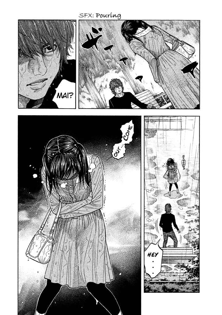 Page 17 Chapter 47 Like the Kudan