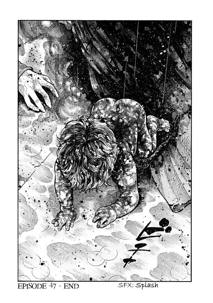 Page 21 Chapter 47 Like the Kudan
