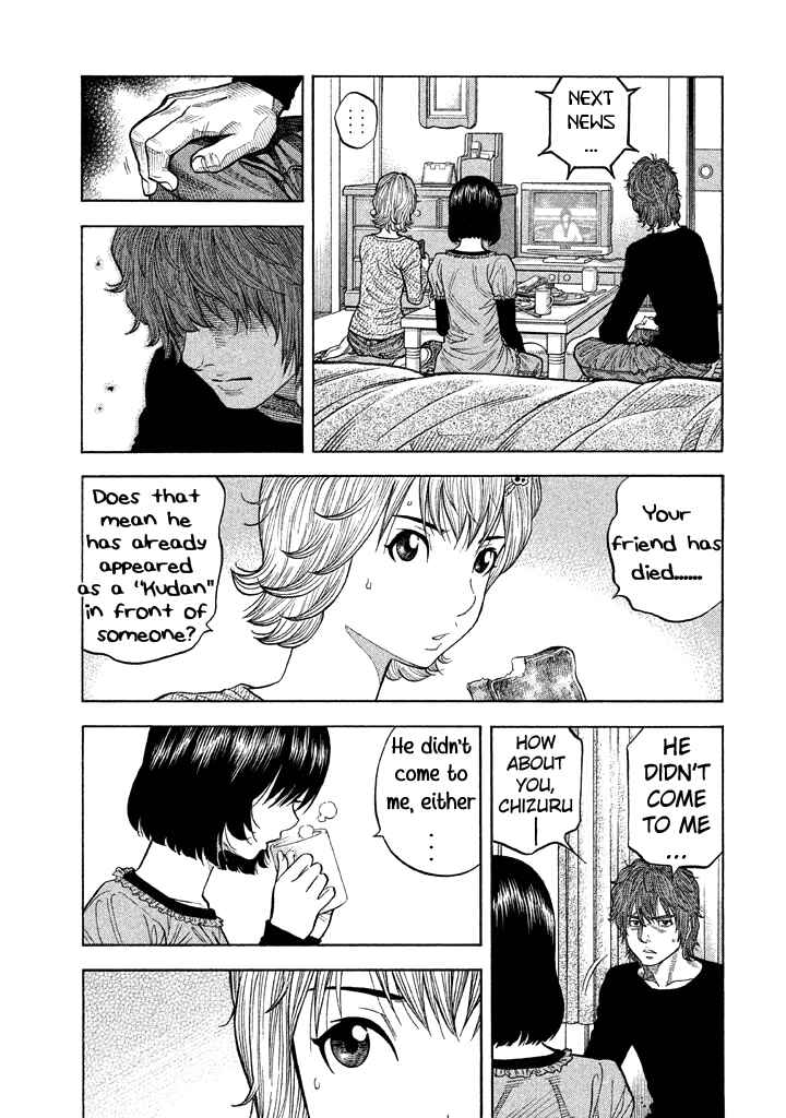 Page 6 Chapter 47 Like the Kudan