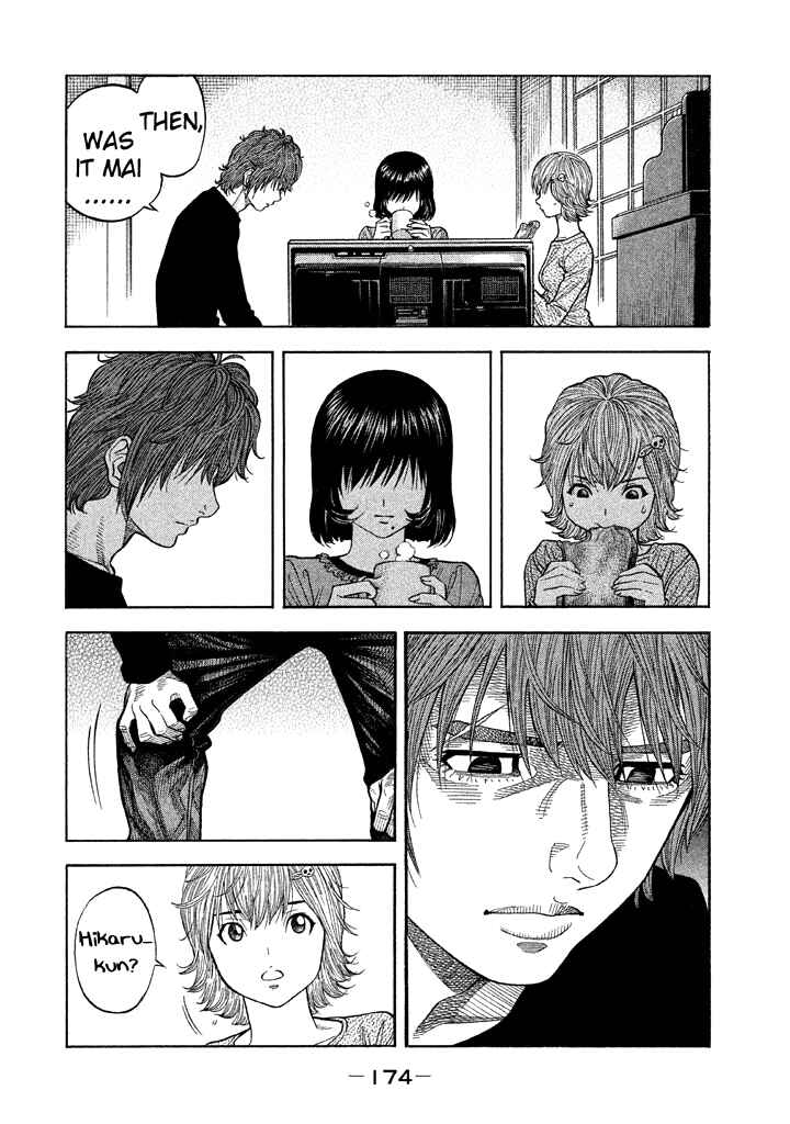 Page 7 Chapter 47 Like the Kudan