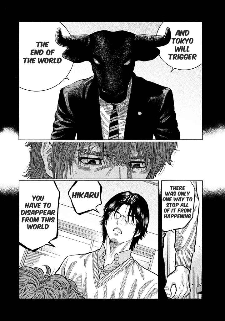 Page 9 Chapter 47 Like the Kudan