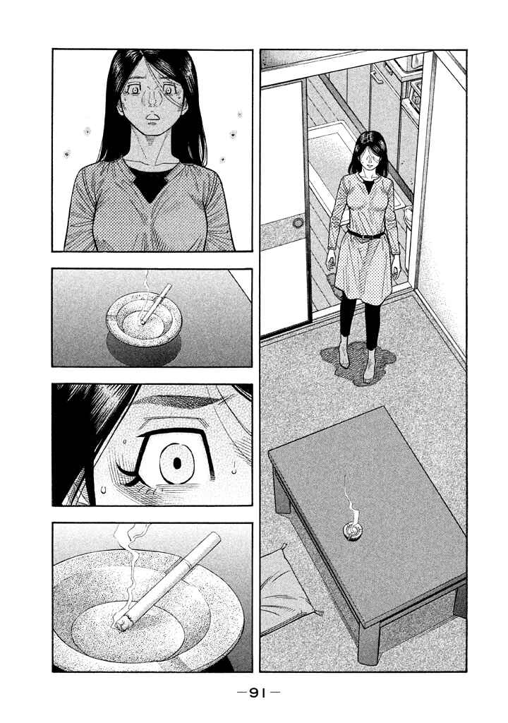 Page 16 Chapter 42 Like the Kudan