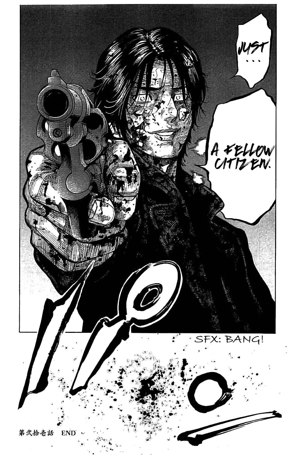 Page 19 Chapter 21 Like the Kudan