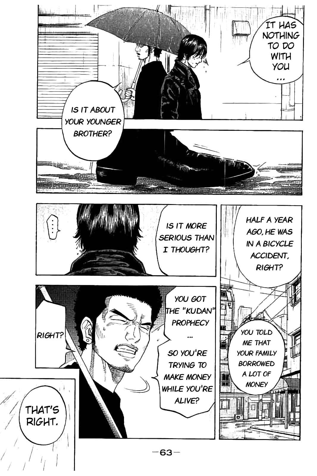 Page 5 Chapter 21 Like the Kudan