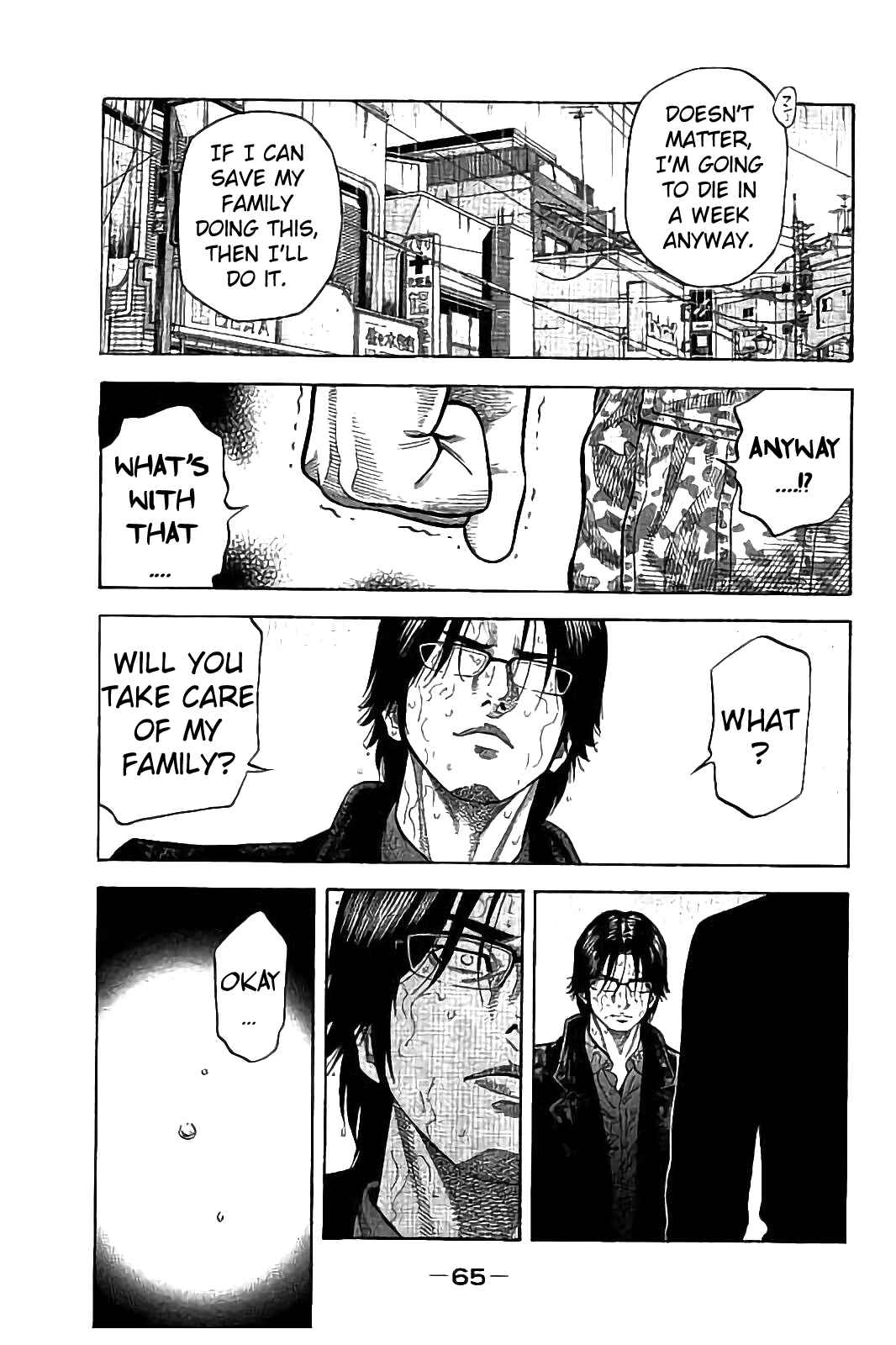 Page 7 Chapter 21 Like the Kudan