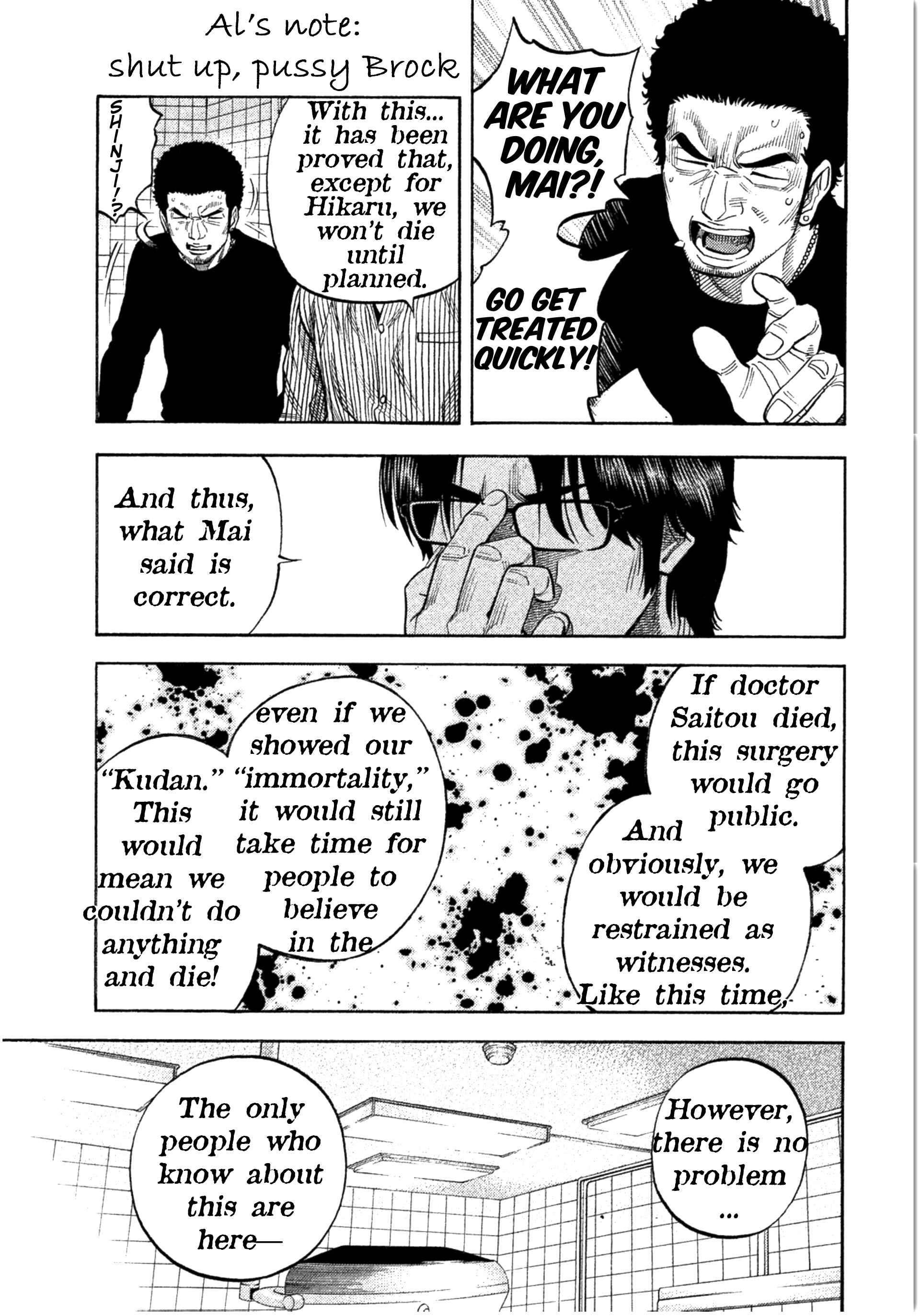 Page 13 Chapter 14 Like the Kudan
