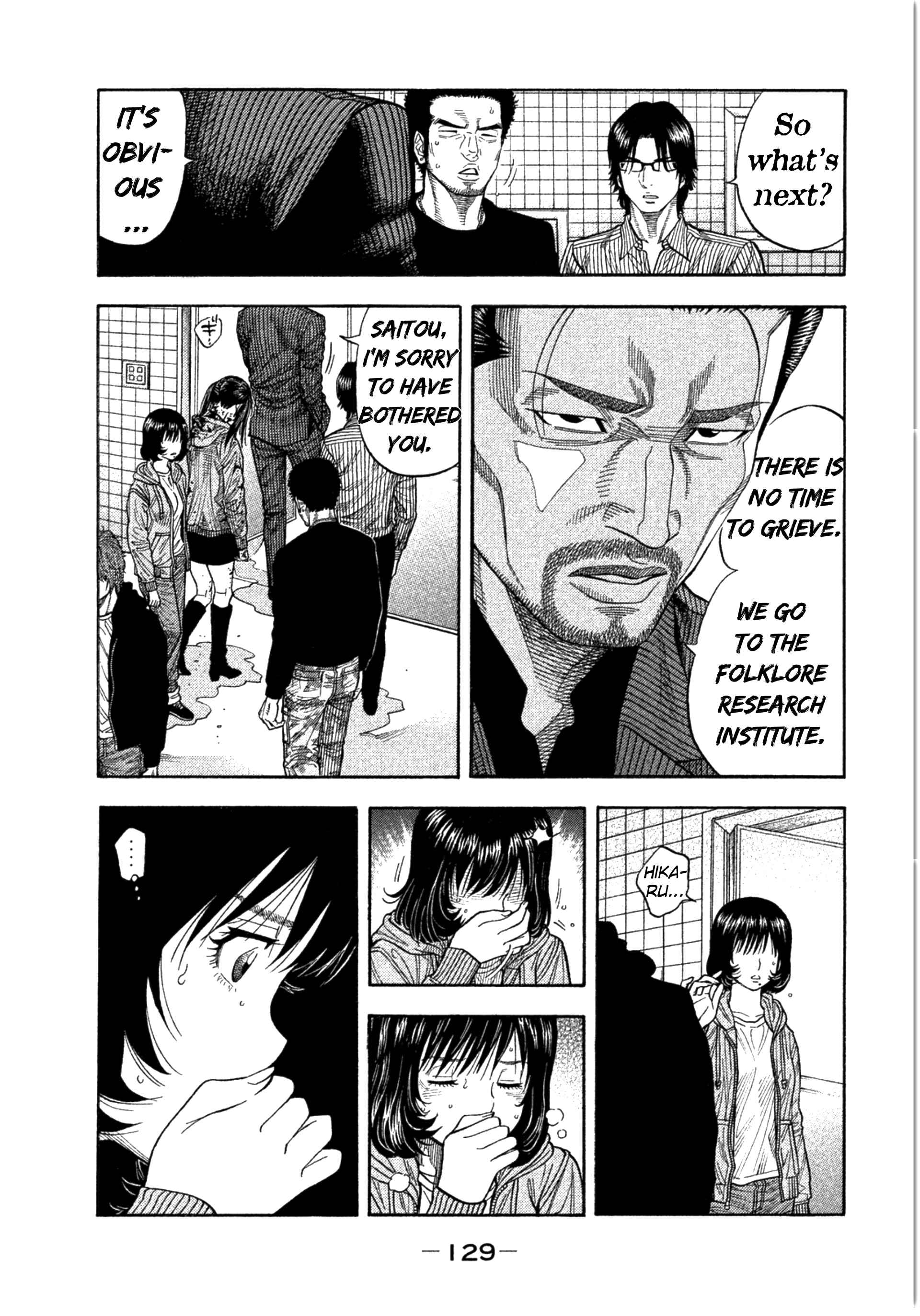 Page 15 Chapter 14 Like the Kudan