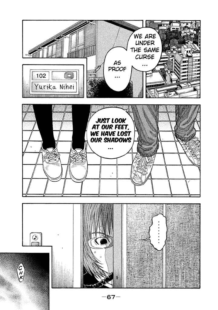 Page 11 Chapter 41 Like the Kudan