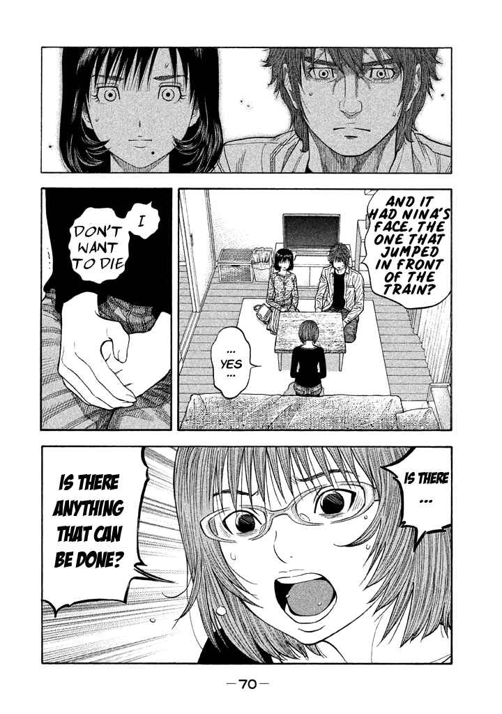 Page 13 Chapter 41 Like the Kudan