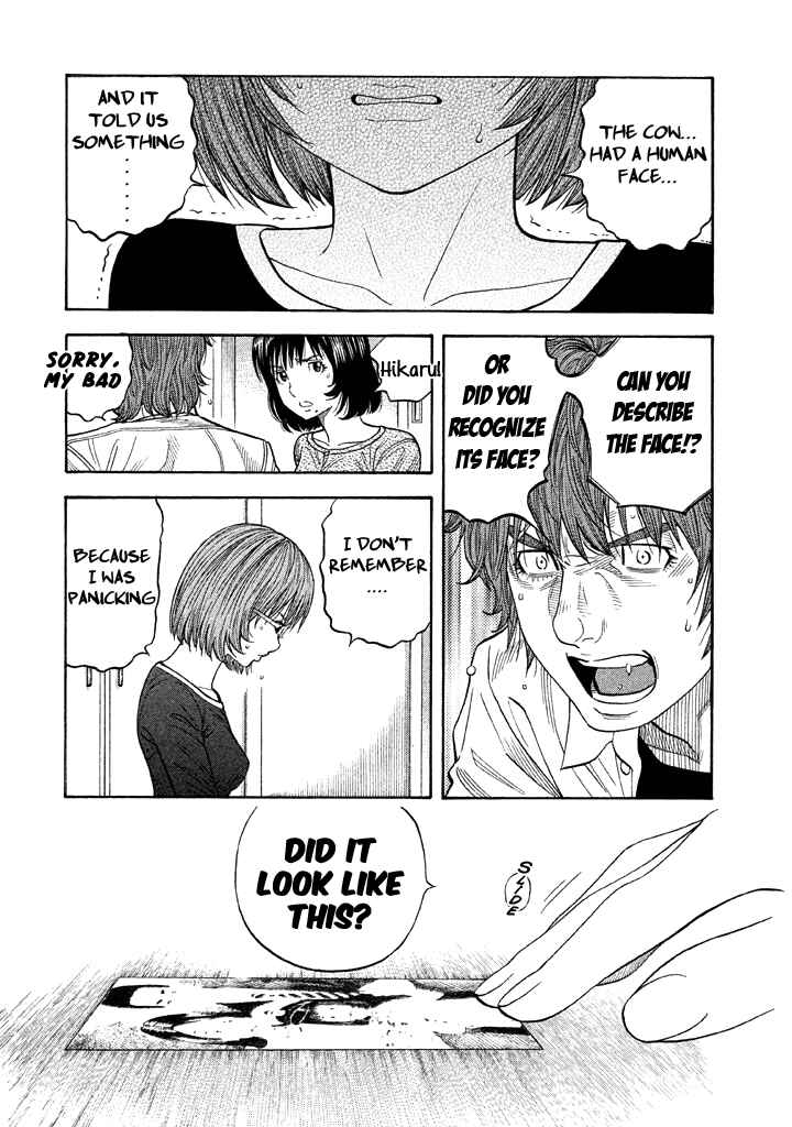 Page 15 Chapter 41 Like the Kudan