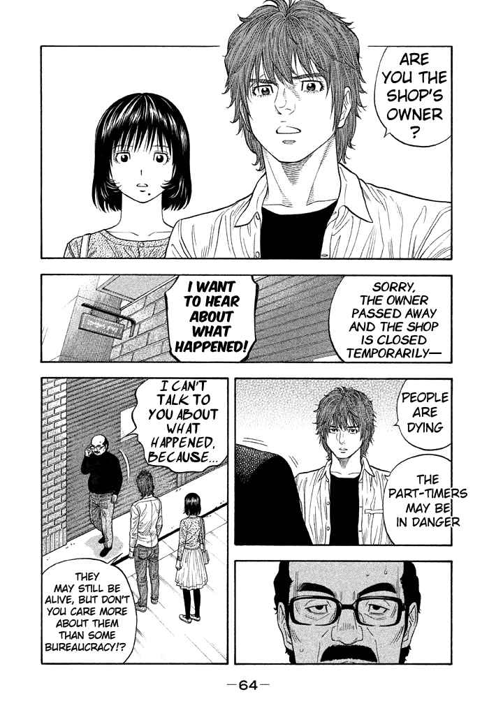 Page 8 Chapter 41 Like the Kudan