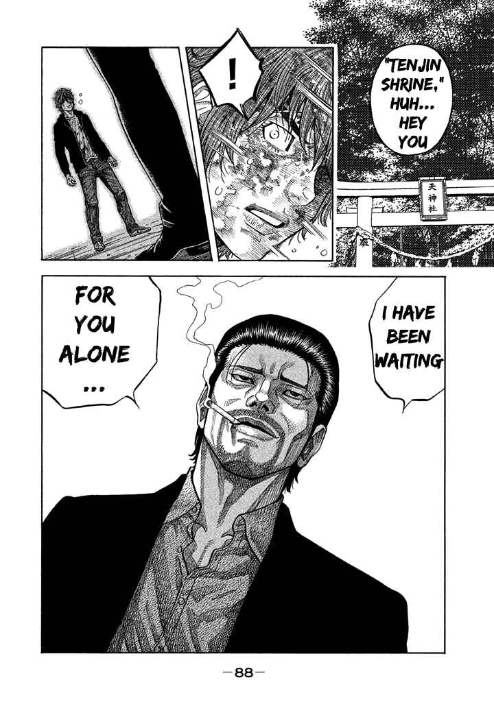Page 11 Chapter 32 Like the Kudan