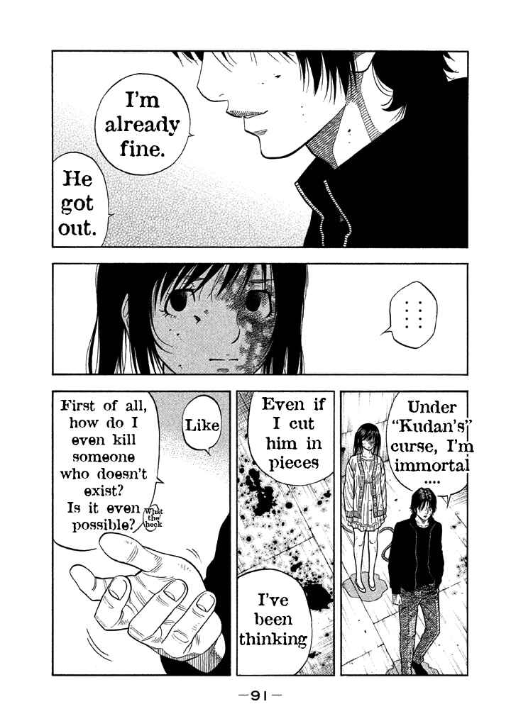 Page 14 Chapter 32 Like the Kudan