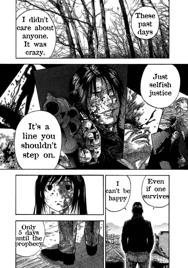 Page 15 Chapter 32 Like the Kudan